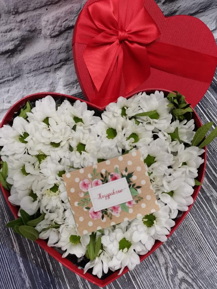 Цветочная композиция из Хризантемы в виде сердца в Новобелокатай
